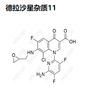 德拉沙星杂质11,Delafloxacin Impurity 11