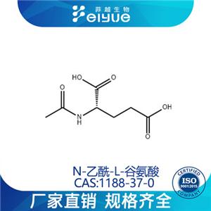 N-乙酰-L-谷氨酸原料99%高纯粉--菲越生物