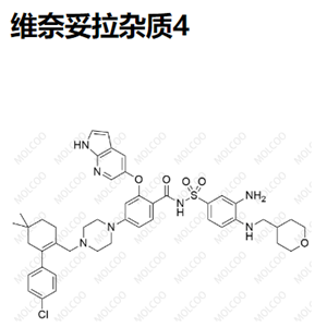 维奈妥拉杂质4  	C45H52ClN7O5S 