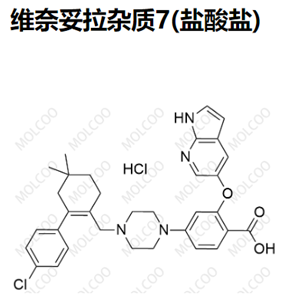 维奈妥拉杂质7(盐酸盐)    2254393-29-6   C33H35ClN4O3.HCl 