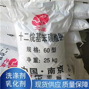 洗涤用十二烷基苯磺酸钠60 70型 去污表面活性剂十二烷基笨磺酸钠南京