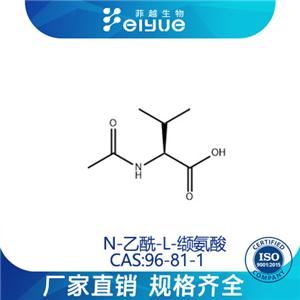 N-乙酰-L-缬氨酸原料99%高纯粉--菲越生物