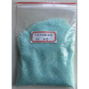 七水硫酸亚铁,Iron(Ⅱ) sulfate heptahydrate
