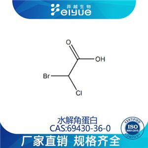 水解角蛋白原料99%高纯粉--菲越生物