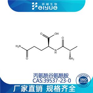 L-丙氨酰-L-谷氨酰胺原料99%高纯粉--菲越生物
