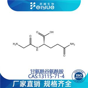 甘氨酰-L-谷氨酰胺一水合物原料99%高纯粉--菲越生物