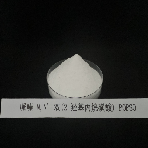 哌嗪-N,N'-双(2-羟基丙烷磺酸)（POPSO）,POPSO