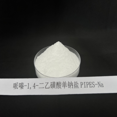 哌嗪-1,4-二乙磺酸单钠盐,PIPES-Na