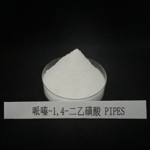 哌嗪-1,4-二乙磺酸（PIPES）,PIPES