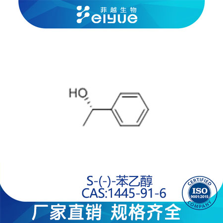 S-(-)-苯乙醇,(S)-(-)-1-PHENYLETHANOL