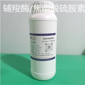 焦磷酸硫胺素,thiamine(1+) diphosphate