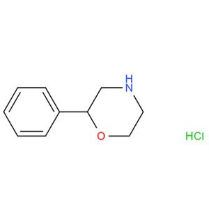 2-苯基吗啉盐酸盐