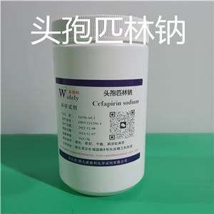 头孢匹林钠,Cefapirin sodium