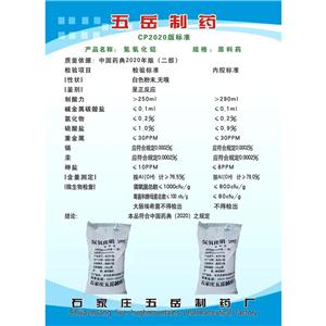 氫氧化鋁,aluminium hydroxide