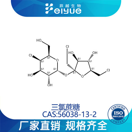 三氯蔗糖,Sucralose