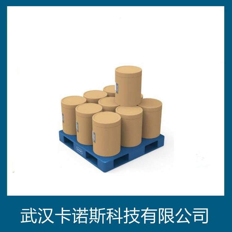 5-巯基-1-磺酸甲基四唑双钠盐,5-Mercapto-1H-tetrazole-1-methanesulfonic acid disodium salt