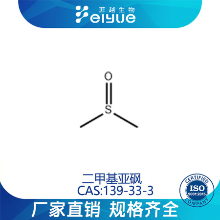 二甲基亞砜,Dimethylsulfoxide