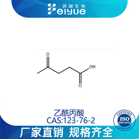 乙酰丙酸,Levulinicacid