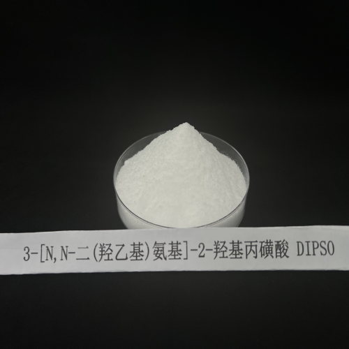 3-[N,N-二(羟乙基)氨基]-2-羟基丙磺酸DIPSO,DIPSO