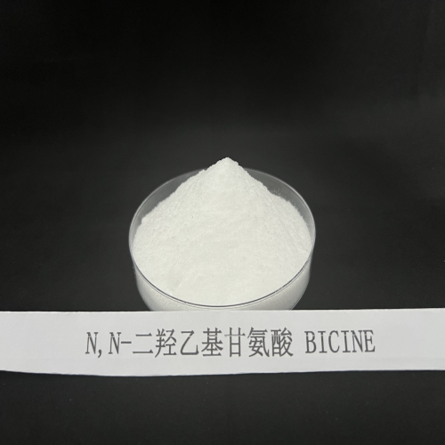 N,N-二羟乙基甘氨酸,Bicine