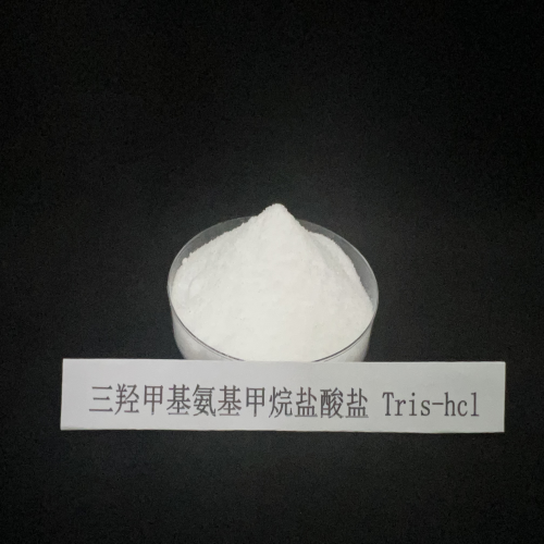 三羥甲基氨基甲烷鹽酸鹽（Tris-HCL）,Tris-hcl