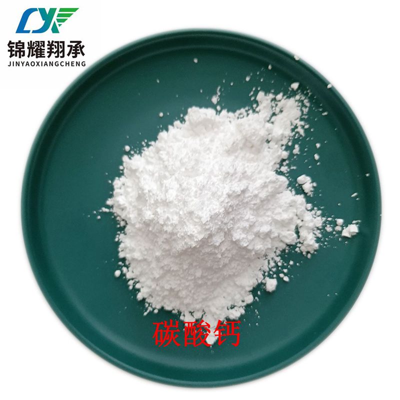 碳酸鈣,Calcium carbonate