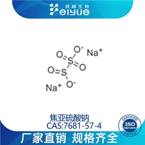 焦亚硫酸钠原料99%高纯粉--菲越生物