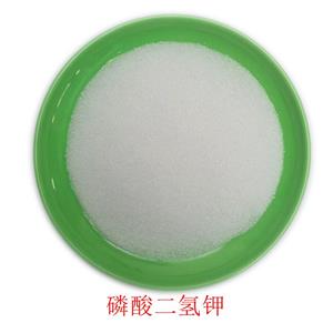 磷酸二氢钾,Potassium Phosphate Monobasic