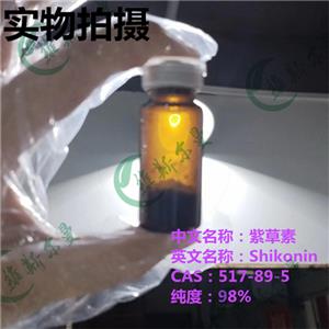 紫草素,Shikonin