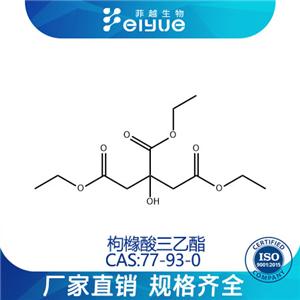 柠檬酸三乙酯,Triethylcitrate