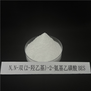 N,N-双(2-羟乙基)-2-氨基乙磺酸（BES）,BES