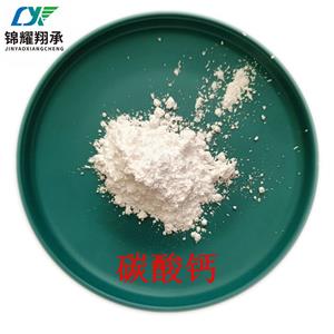 碳酸鈣,Calcium carbonate