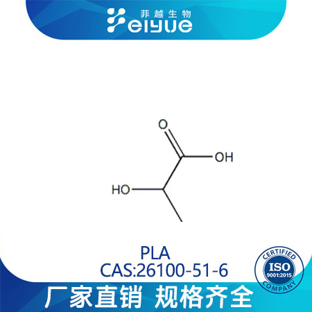 (±)-乳酸均聚物,Propanoicacid,2-hydroxy-,homopolymer