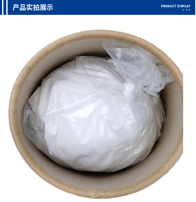 光引发剂ITX,2-Isopropylthioxanthone