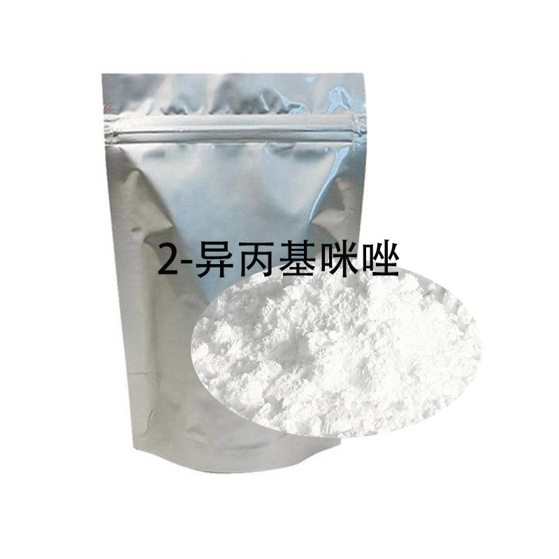 2-異丙基咪唑,2-Isopropylimidazole