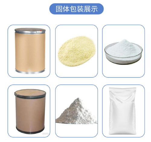 十四烷基磺酸钠,SODIUM TETRADECYL SULFATE