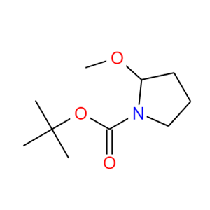 144688-69-7 2-甲氧基吡咯烷-1-羧酸叔丁酯