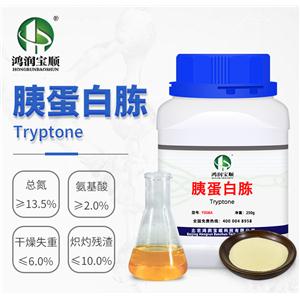 胰蛋白胨,Tryptone