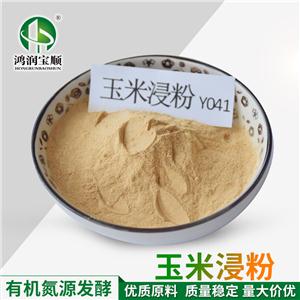 玉米浸粉,Maize extract powder
