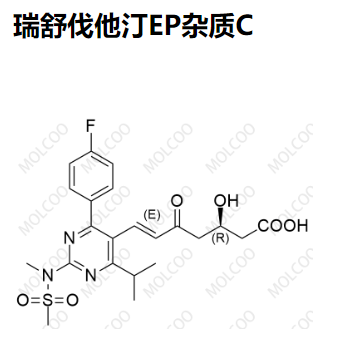 瑞舒伐他汀EP杂质C,Rosuvastatin EP Impurity C