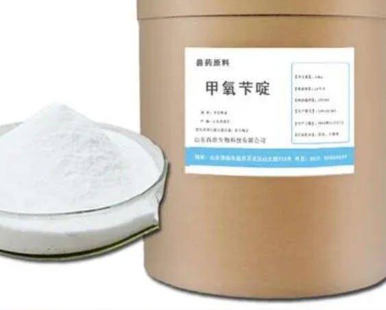 甲氧芐啶,Trimethoprim