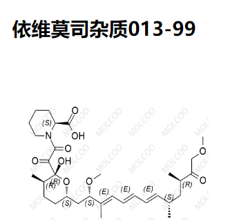 依維莫司雜質(zhì)013-99,Everolimus Impurity 013-99