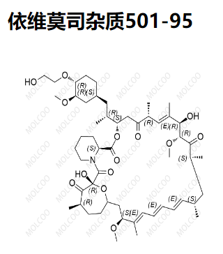 依維莫司雜質(zhì)501-95,Everolimus Impurity 501-95