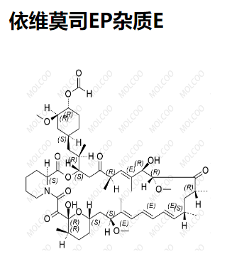 依维莫司EP杂质E,Everolimus EP Impurity E