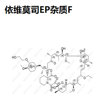 依维莫司EP杂质F,Everolimus EP Impurity F