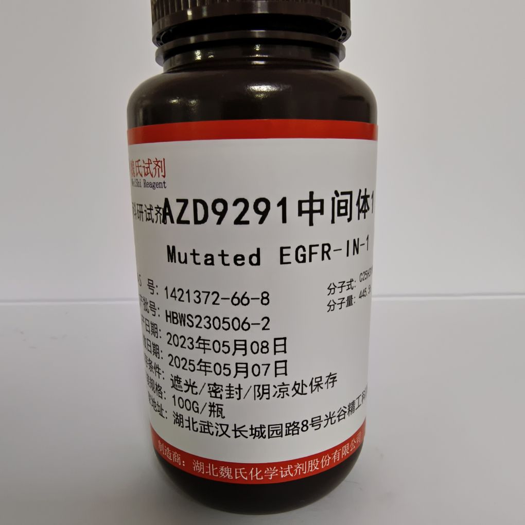 AZD9291中间体1,Mutated EGFR-IN-1