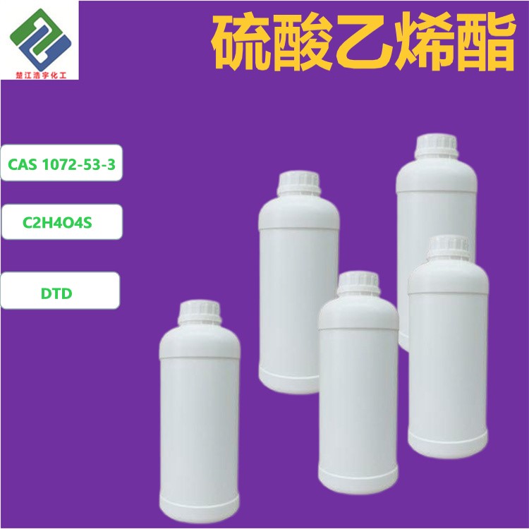 硫酸乙烯酯,Ethylene sulfate