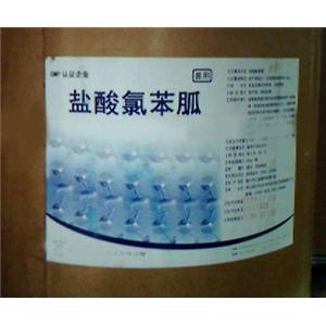 鹽酸氯苯胍,Robenidine hydrochloride