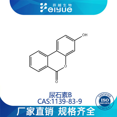 3-羟基-6H-苯并[C]苯并吡喃-6-酮,UrolithinB