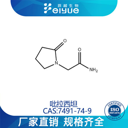 吡拉西坦,Piracetam